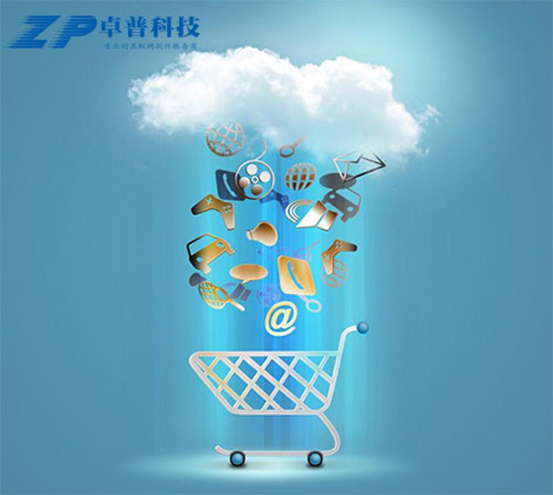 B2C商城