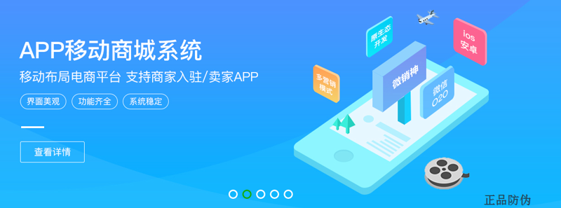 多用户商城:电商新时代的商业风口