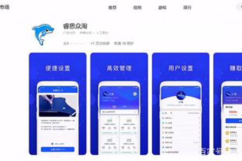 电商新时代:商城运营趋势解析