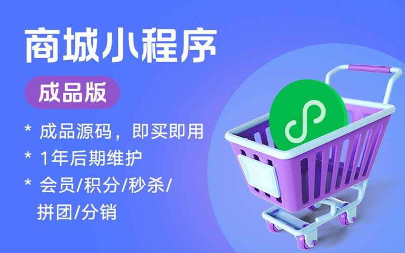 如何选对电商平台？三大要点助您轻松入门